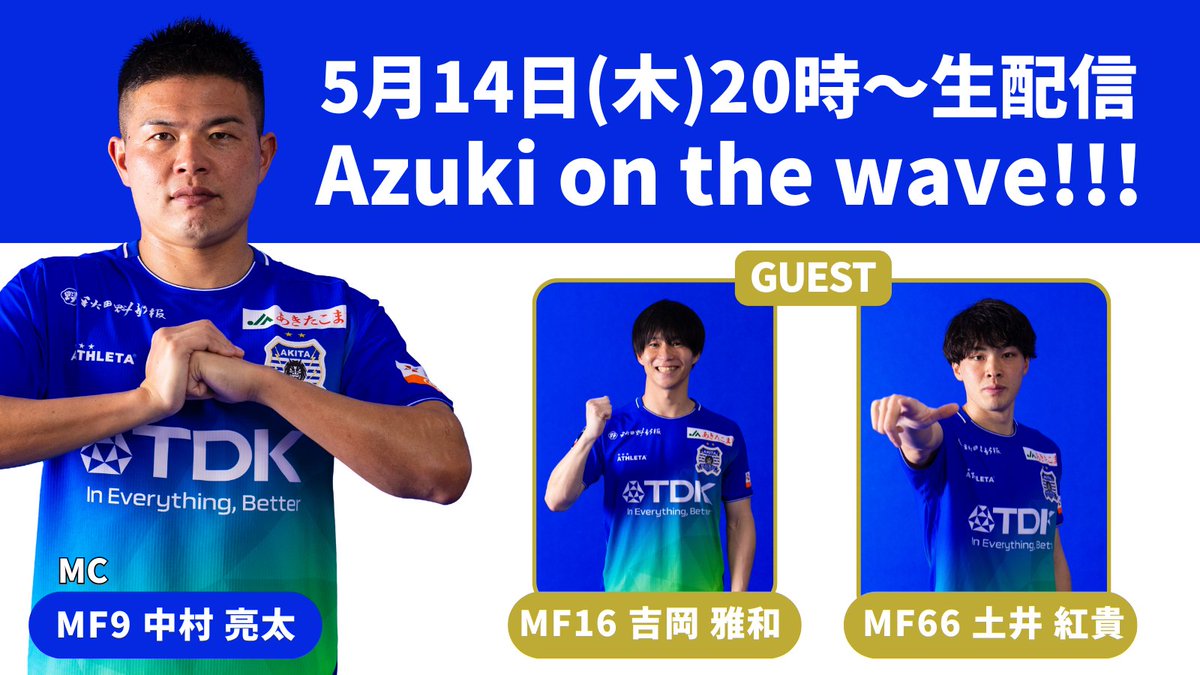 吉岡 雅和 (@eskmy16) / Posts / X