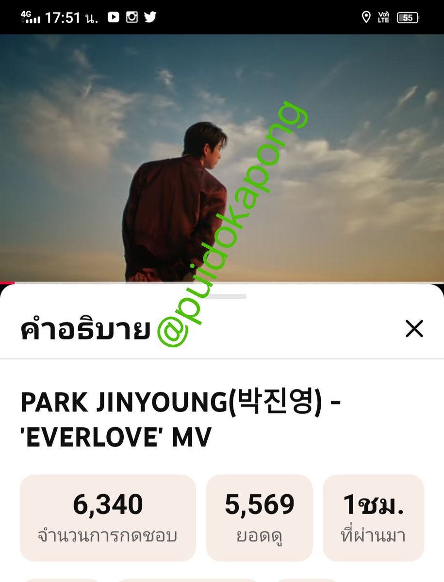 Pui love got7 🇹🇭💚∋∈ tweet media