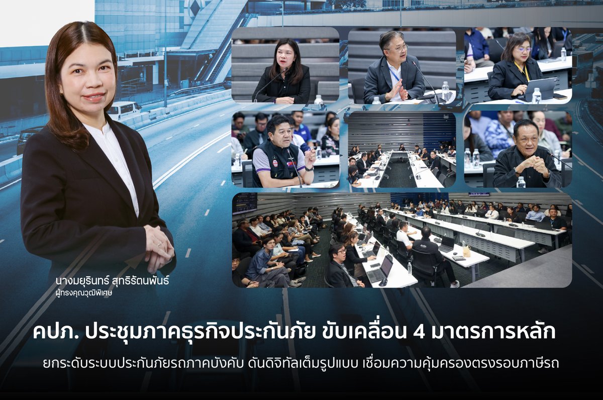Success Channel tweet media