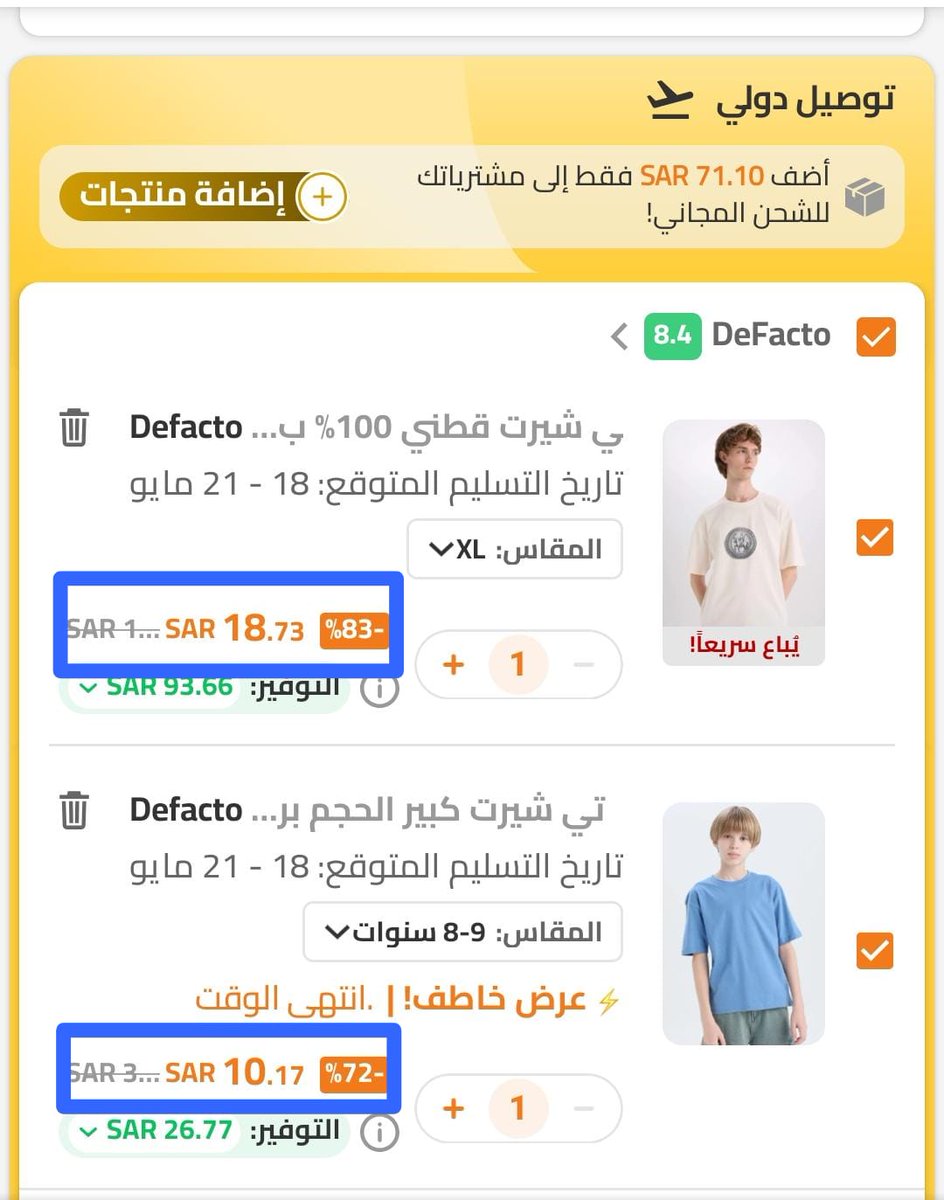 معجم العروض🎯 tweet media