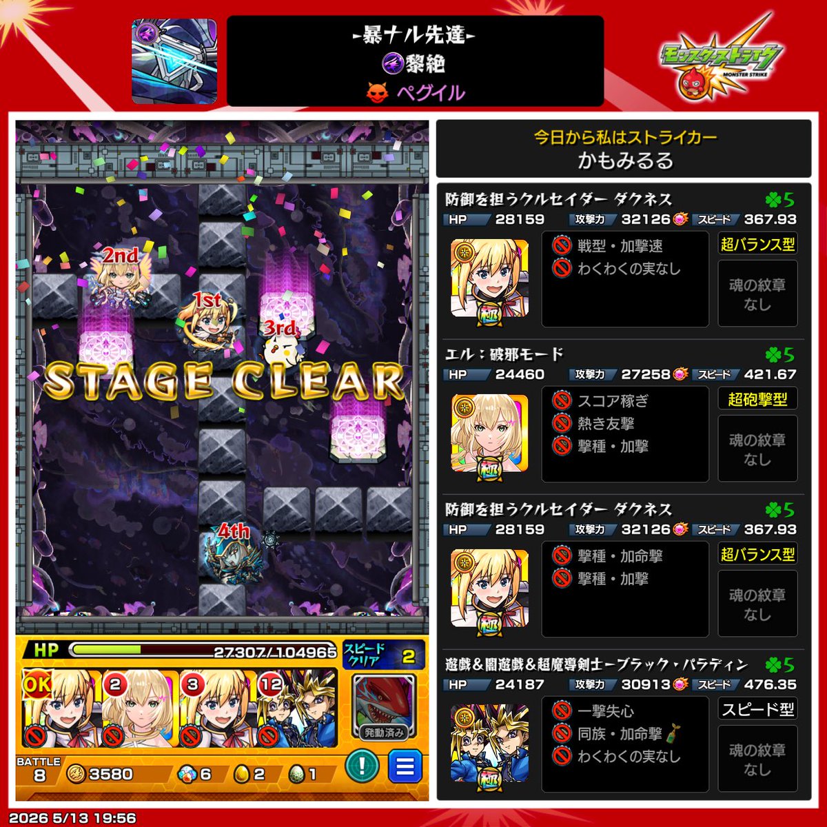 かもみるる tweet media