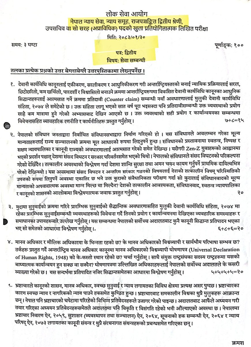 SUMAN KHADKA tweet media
