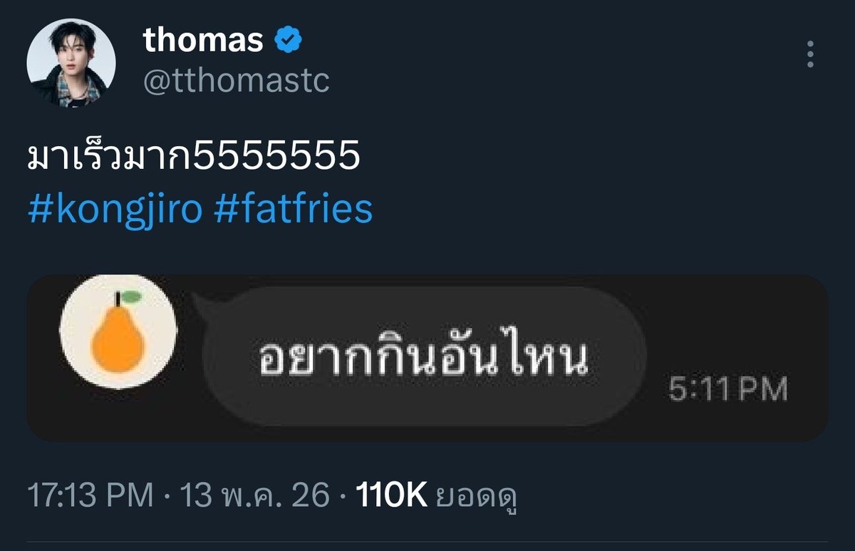 𝑰𝒔𝒂𝒚 🌷 tweet media