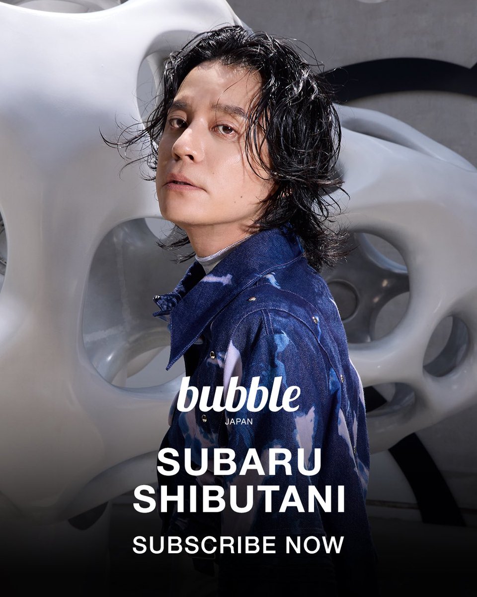 渋谷すばるSTAFF tweet media