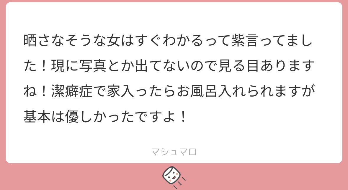 いおりたん tweet media