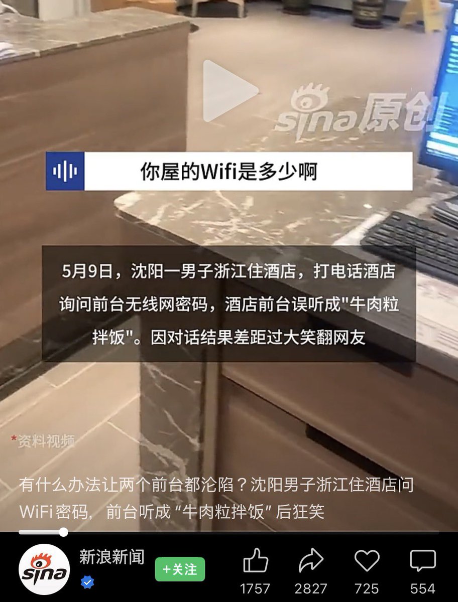 許挺傑@『究極の中国語リスニング』（アルク） tweet media
