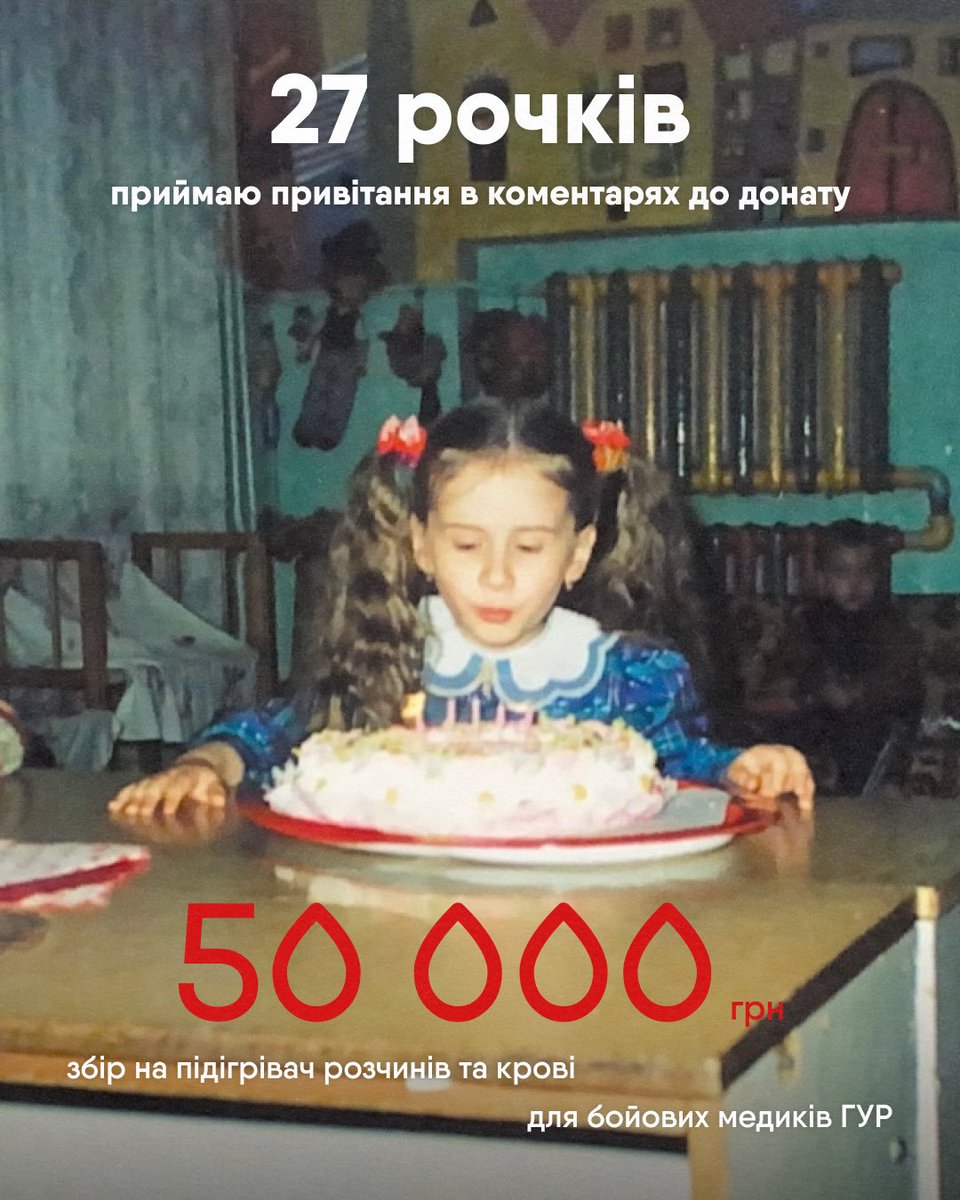 крапля tweet media