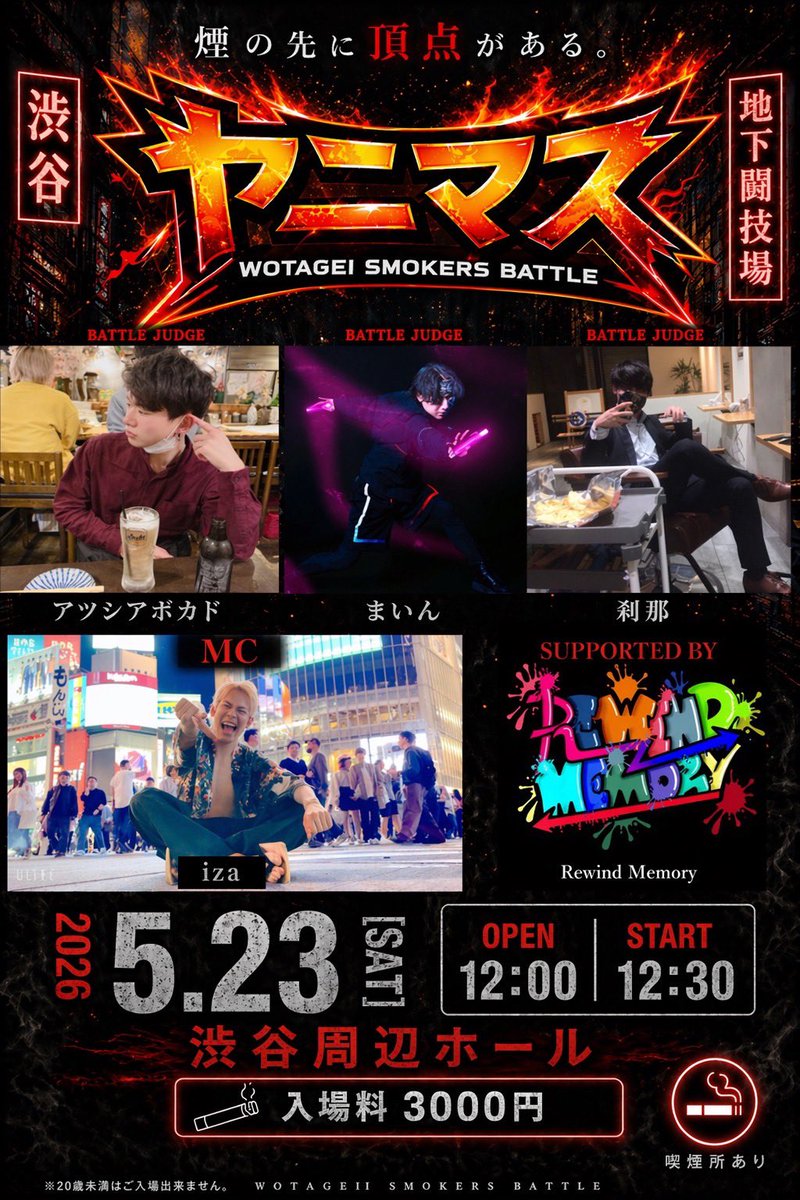 iza【ネオトーキョー(仮)】 tweet media