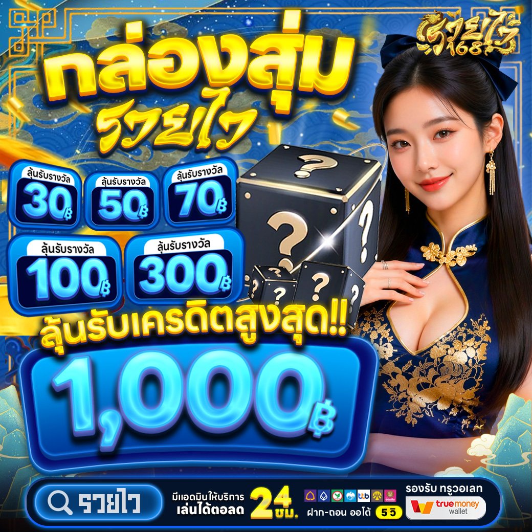 อาลาดิน tweet media