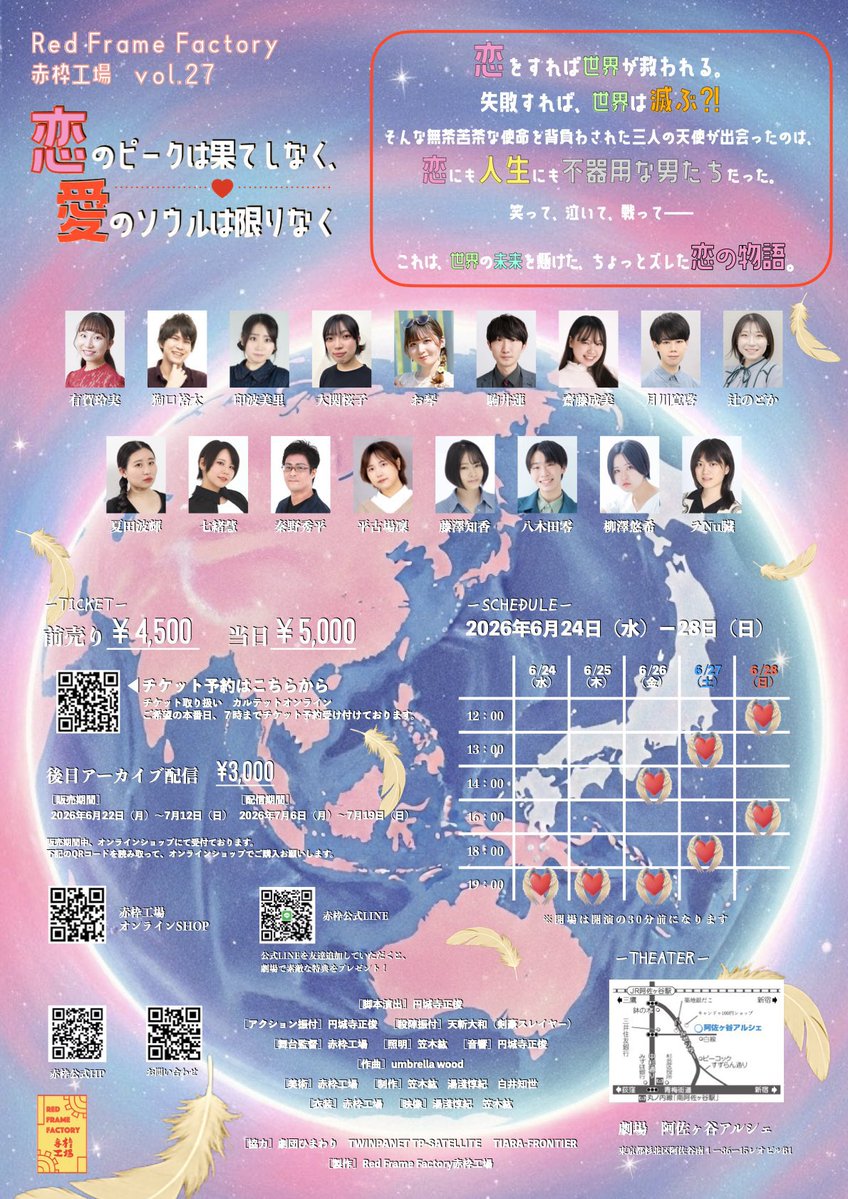 八木田 零 tweet media