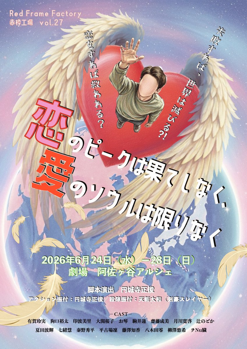 八木田 零 tweet media