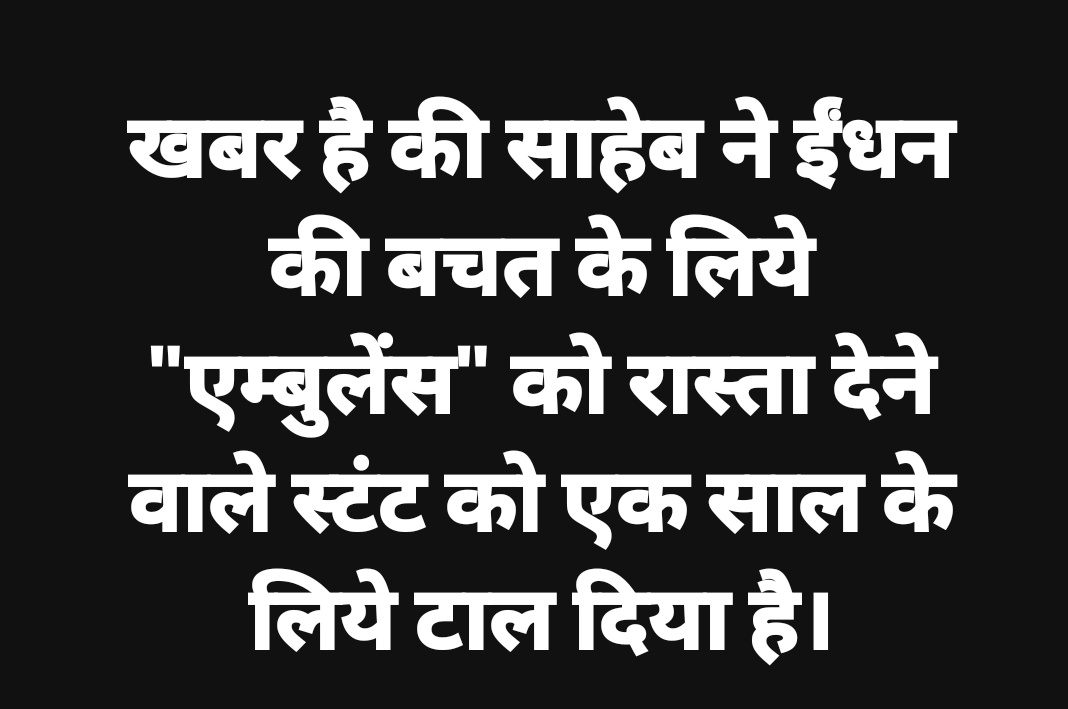 परिपूर्ण भारतीय 🇮🇳✋🐦 tweet media