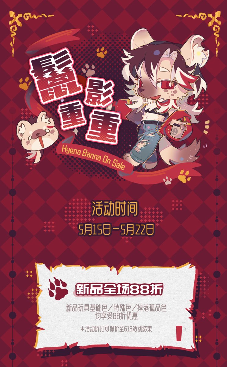 KUMO COOM 库沫库姆 tweet media