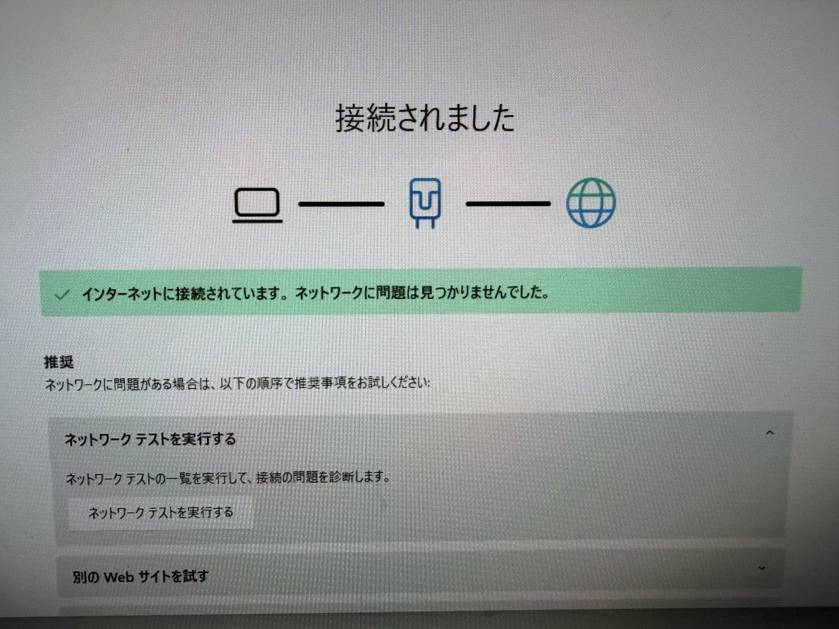 お初です様☆確認用 うそつき！！！！！！！！！！！！！！！