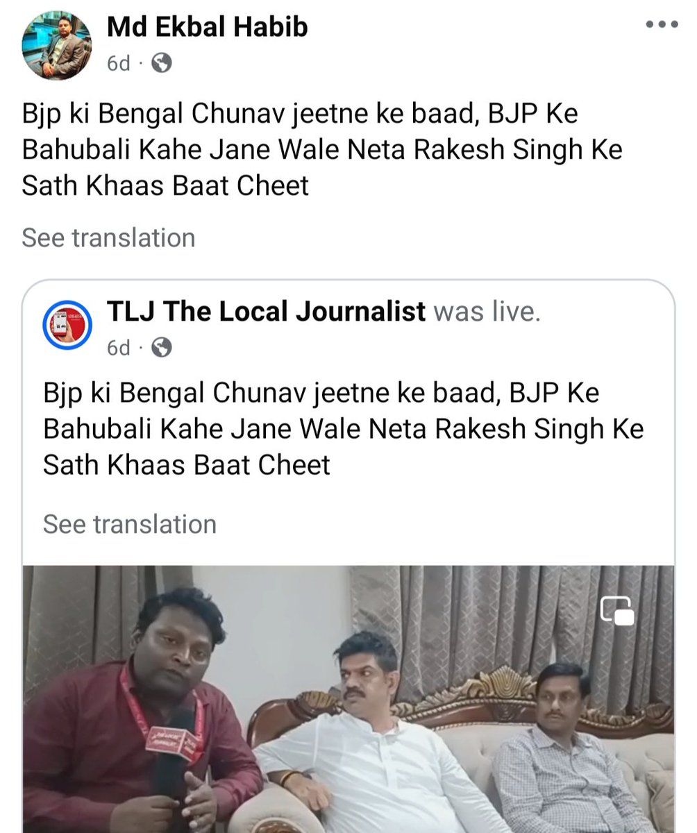BEING বাঙালি| tweet media