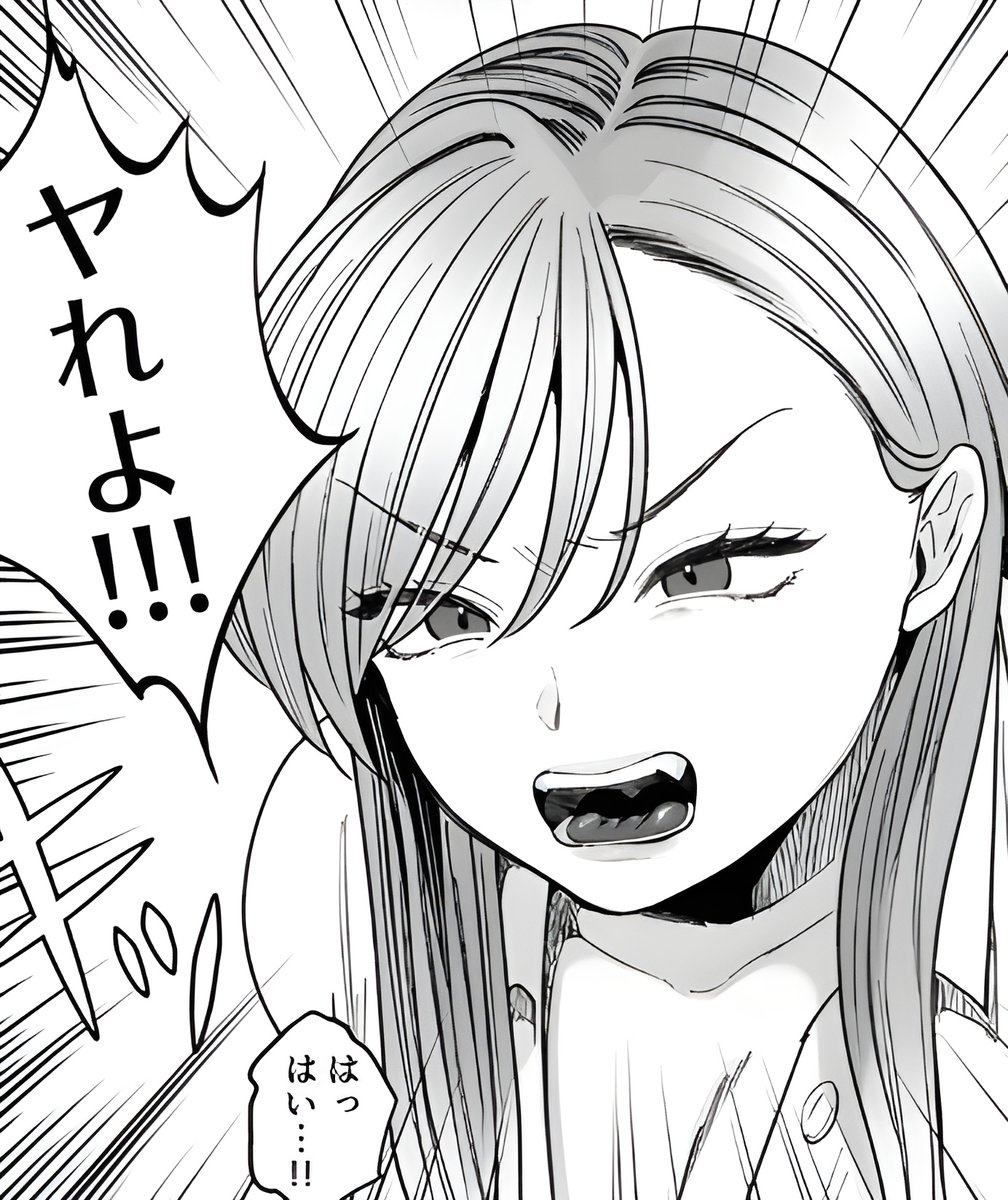 イチオシマンガ (@manga_luckybook) / Posts / X
