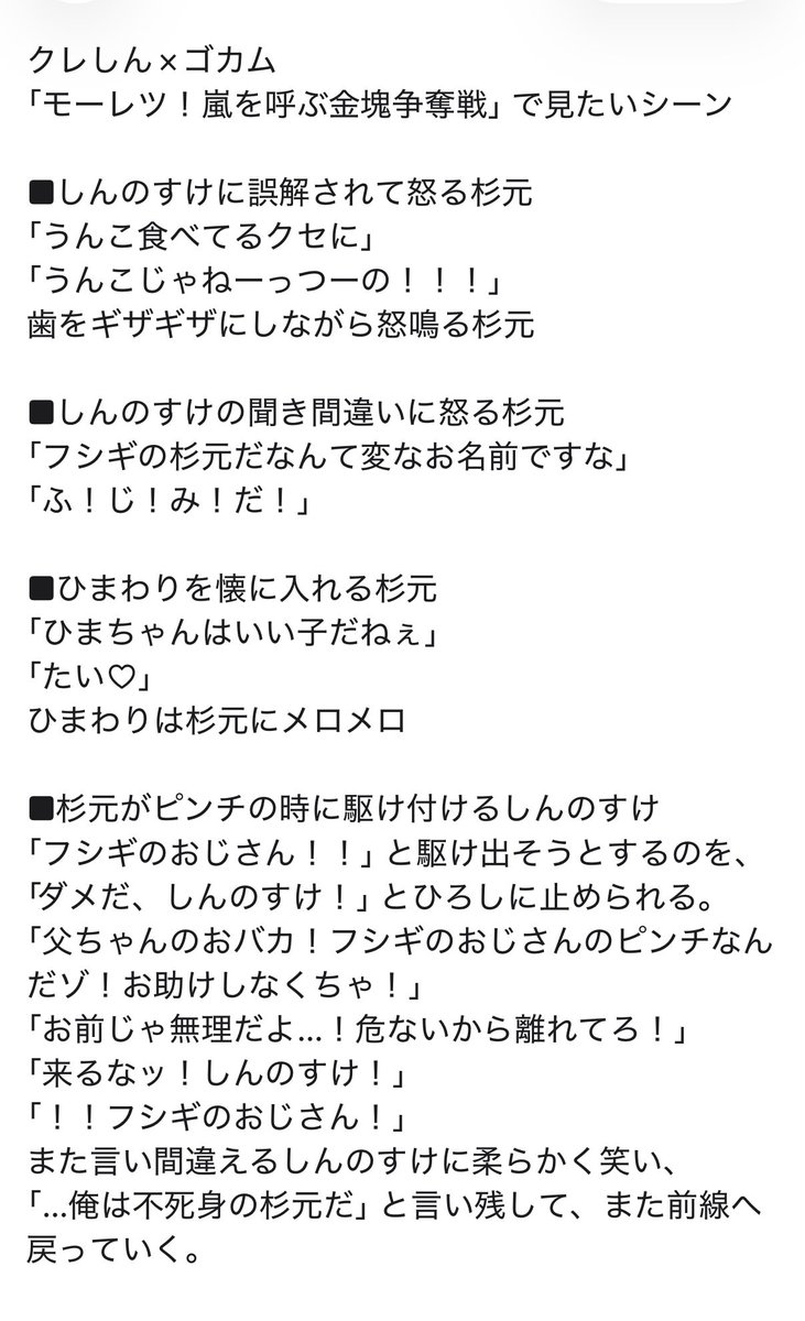 マベ助 tweet media