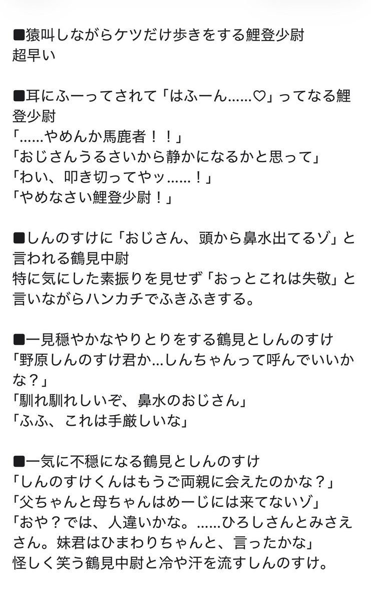 マベ助 tweet media