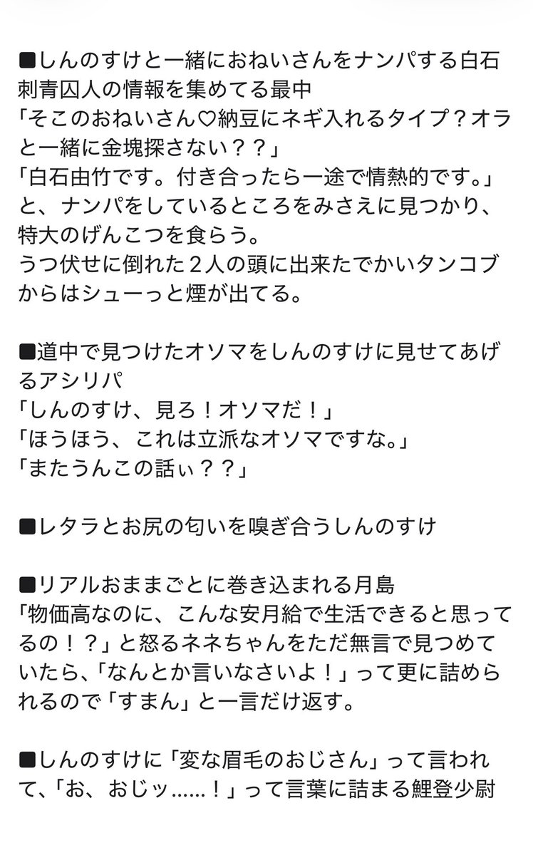 マベ助 tweet media