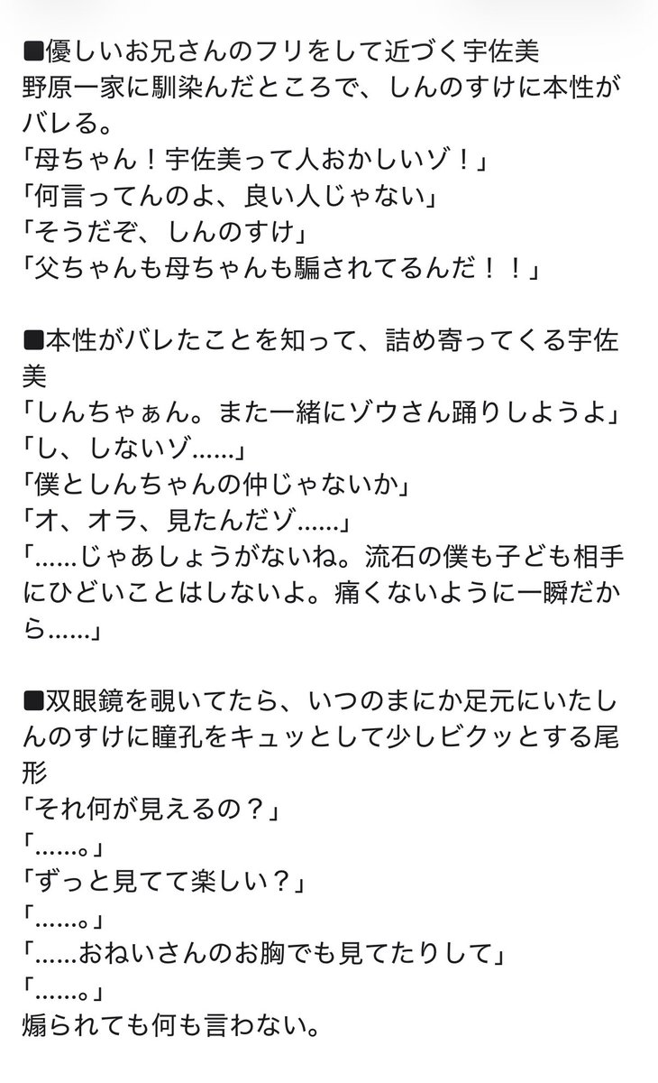 マベ助 tweet media