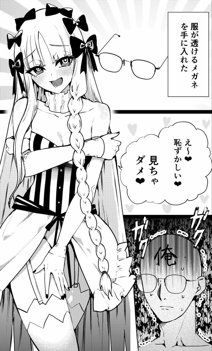かぼそい漫画家(赤羽明) tweet media
