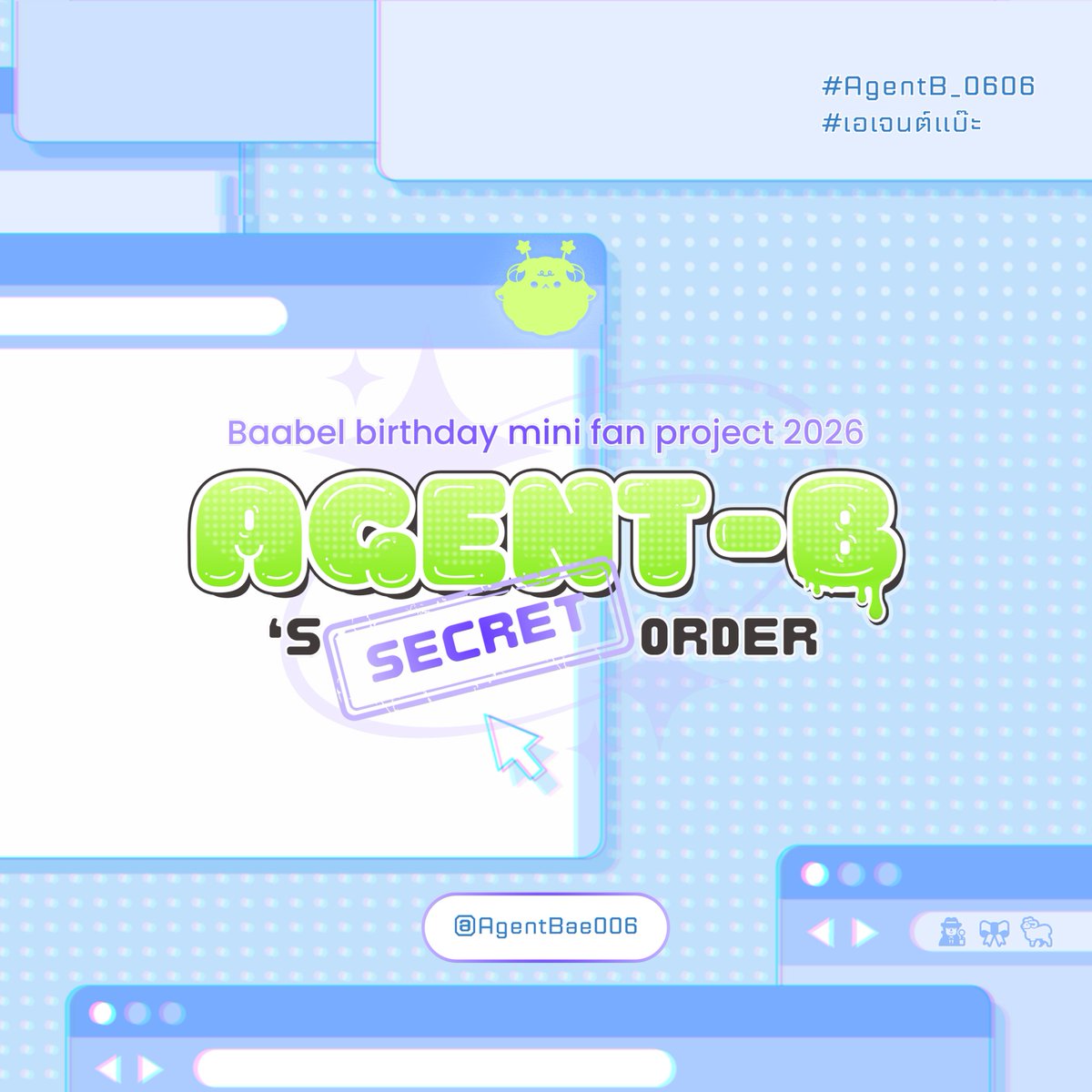 Agent B: 𝚂𝚎𝚌𝚛𝚎𝚝 𝙾𝚛𝚍𝚎𝚛 🕵️♂️🎀🐏 tweet media