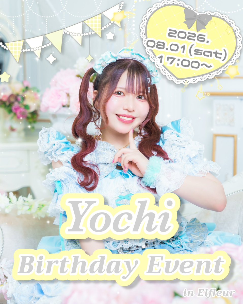 Elfleur_2022's tweet photo. 𓂃 𓈒𓏸 ✿ 𓂃 𓈒𓏸 ✿ 𓂃 𓈒𓏸 ✿

✿ 生誕のお知らせ ✿

🎂愛南よち( @yochi_elfleur )
🕒2026.8.1(土) 17:00~
💛https://t.co/RAZpY3SRjc

BASEオリシャンページは6/1(月)~��開予定です⭐️

※高額ボトル/タワー/フラスタ等お問い合わせは早めにご連絡ください💌

𓂃 𓈒𓏸 ✿ 𓂃 𓈒𓏸 ✿ 𓂃 𓈒𓏸 ✿ https://t.co/g2ElACVvqO