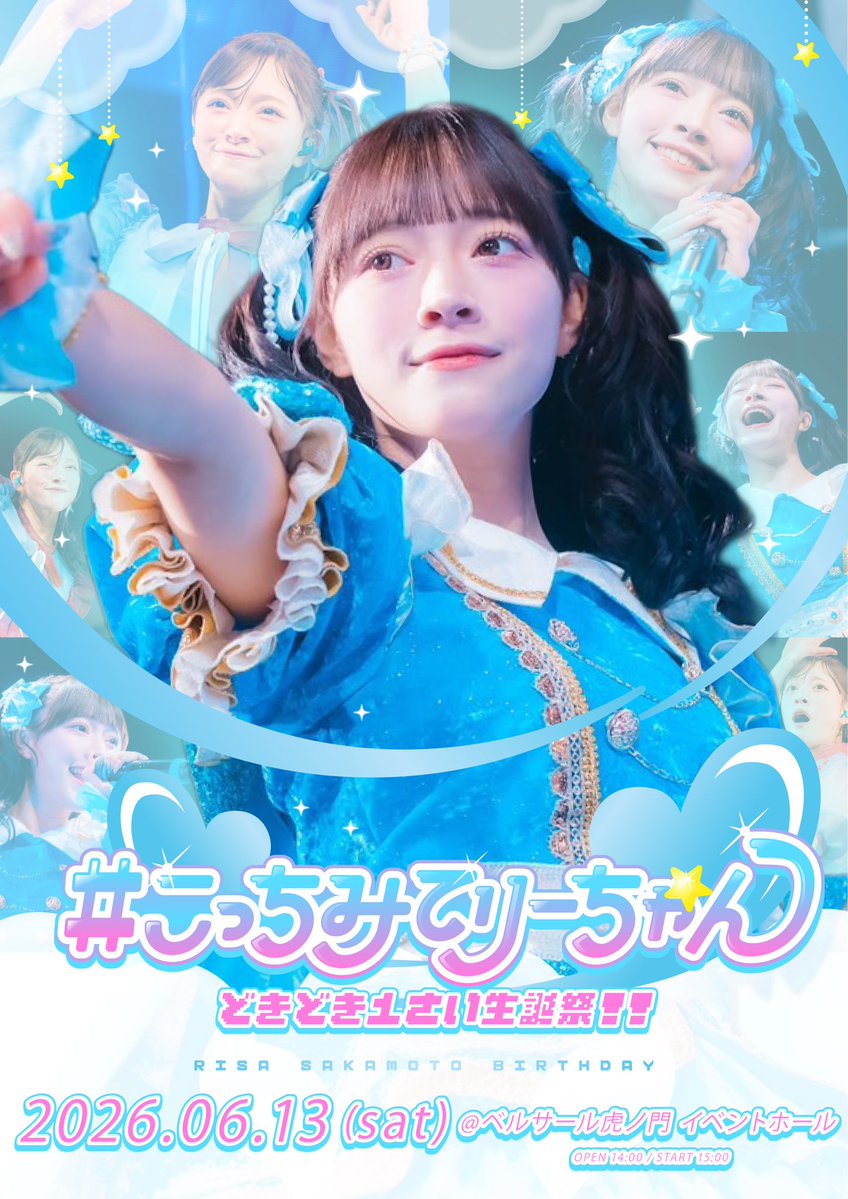永堀ゆめ (Appare!) (@appare_yume) / Posts / X