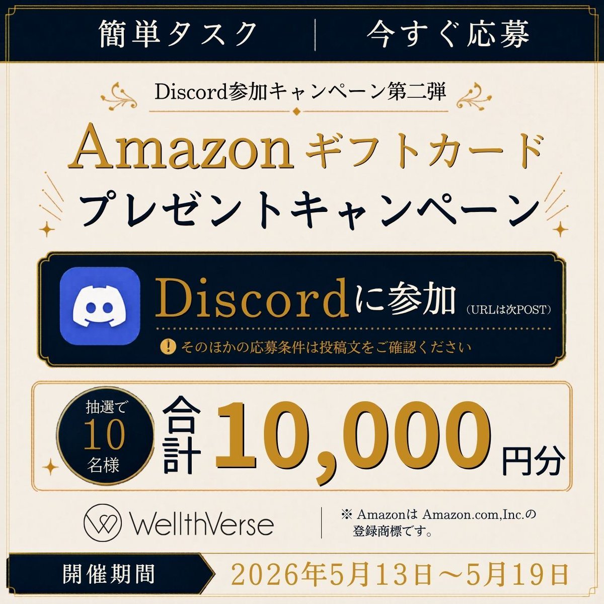 Re・De Ring｜睡眠・運動が“報酬”に変わるスマートリング｜WellthVerse公式 tweet media