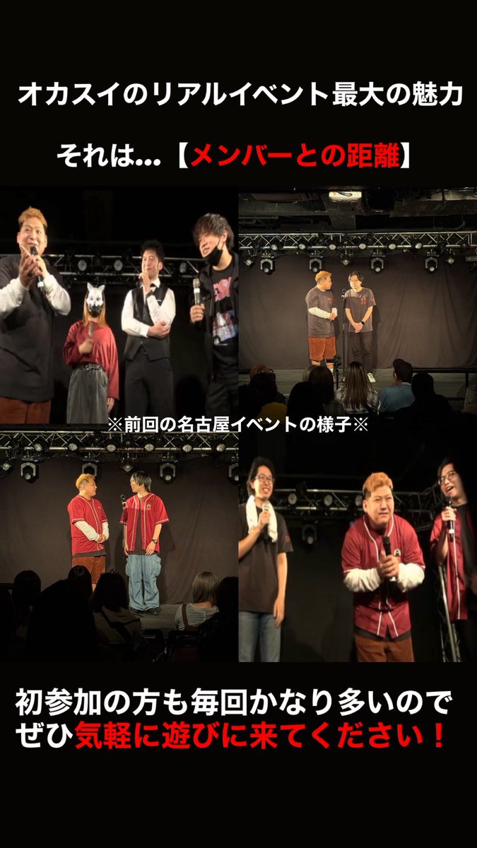オカルトスイーパーズ tweet media