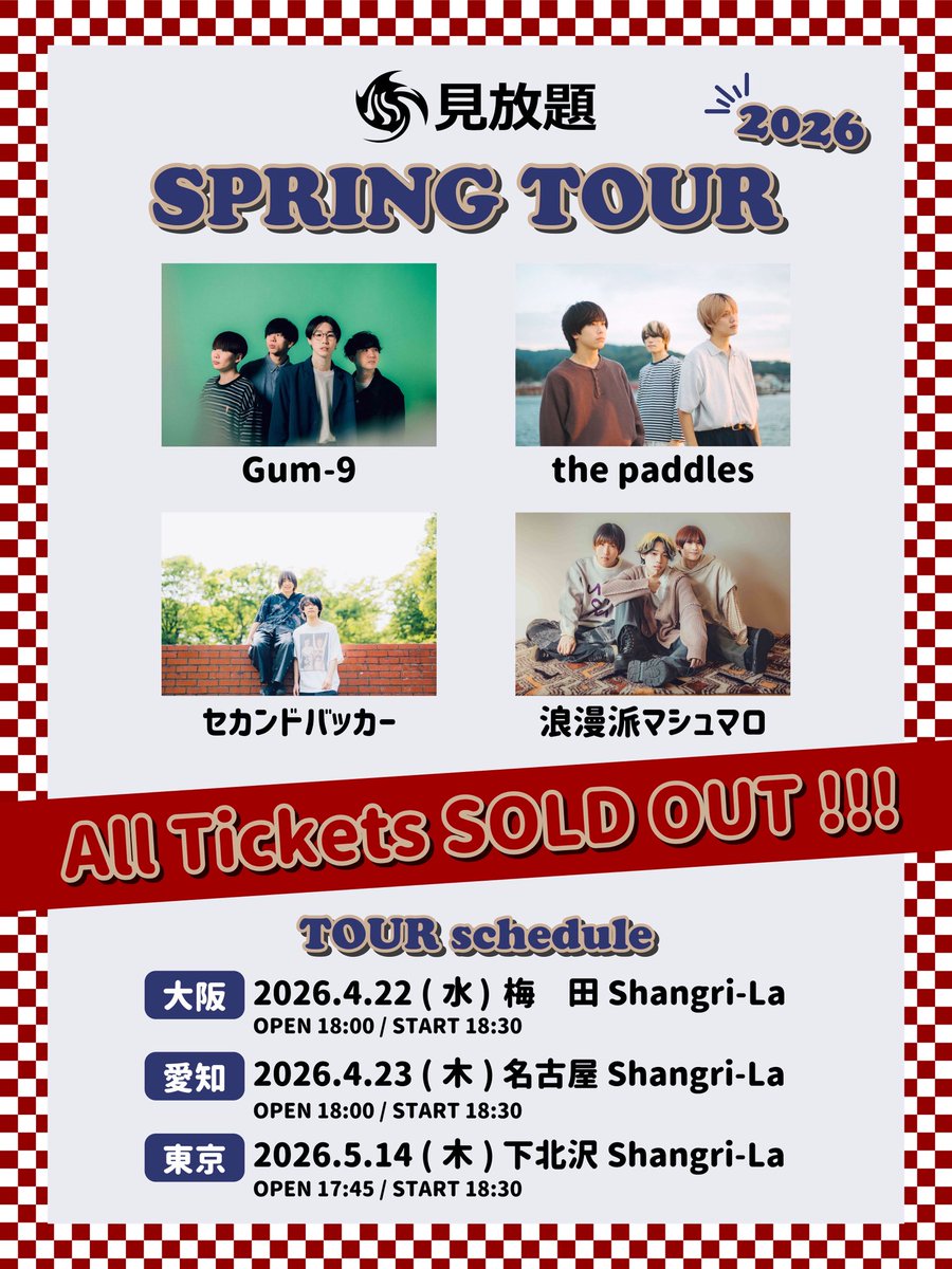 🌸明日のライブはコチラ🌸】 見放題 SPRING TOUR 2026 ◾︎2026/5/14