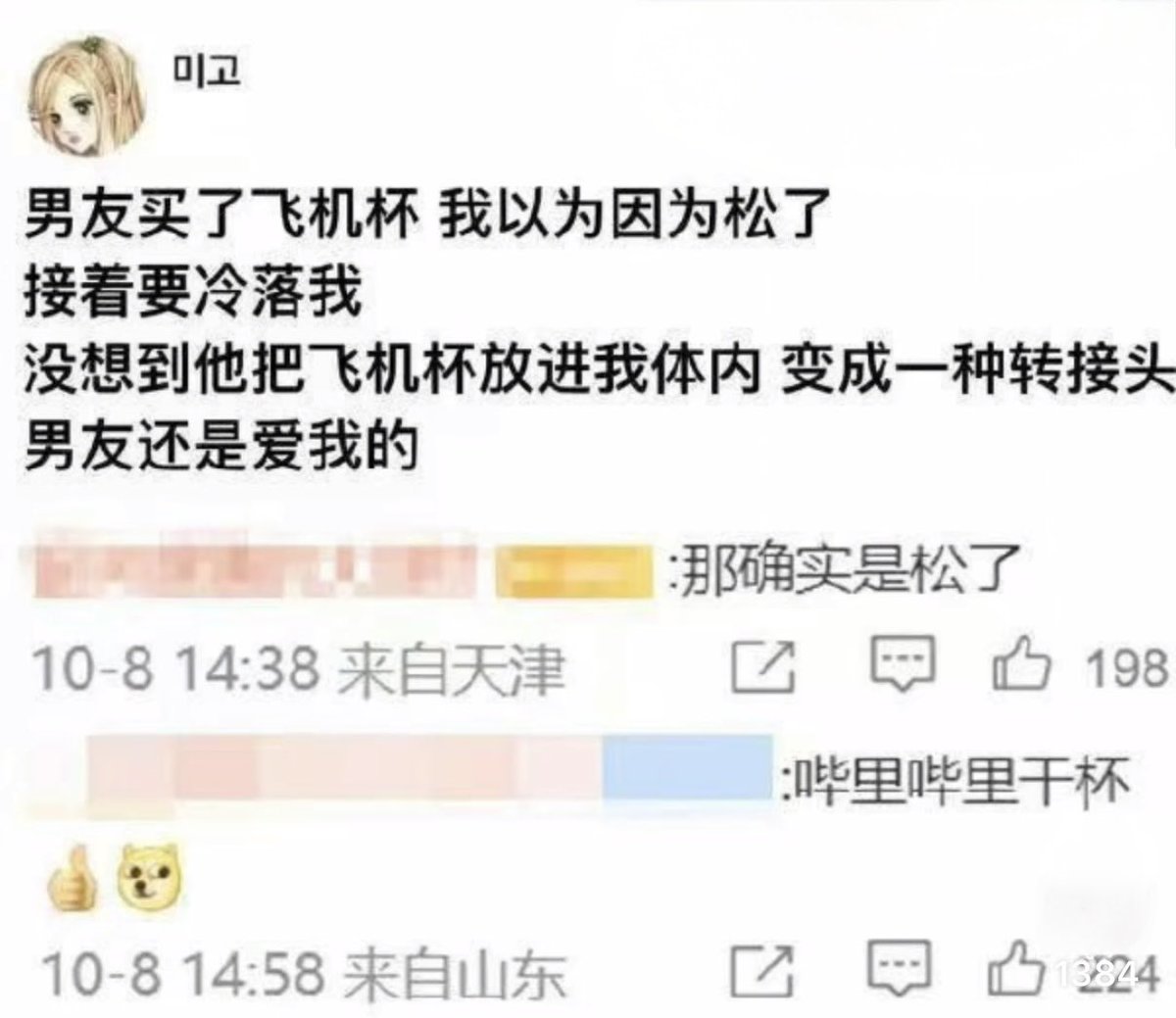 YunJiu's tweet photo. https://t.co/WHAHvo7NVL