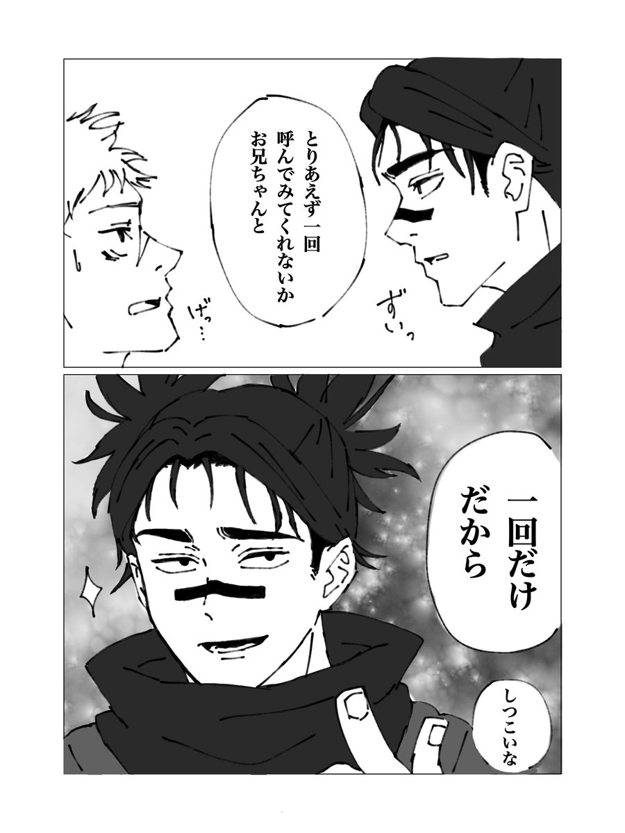 脹相