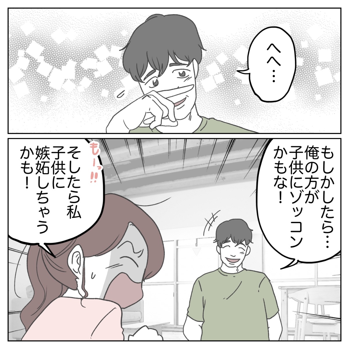 (1/5) 
