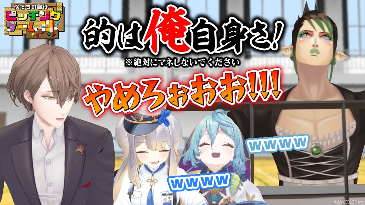 にじさんじ公式🌈🕒 tweet media
