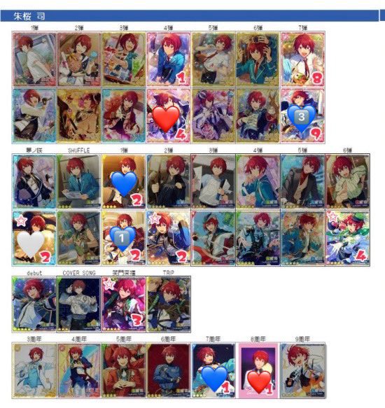 pu_cum's tweet photo. @rinra_a04 初めまして、こんばんは。検索よりお声掛け失礼いたします。
画像1枚目を所持しているのですが、印をつけさせていただいた画像2枚目と交換可能でしょうか？🤍↔凛月一彩、❤️💙↔友也創ひなたゆうたのお好きな組み合わせで交換いただきたく思います。またお声掛けさせていただく身で→ https://t.co/eZtj5C3zpJ