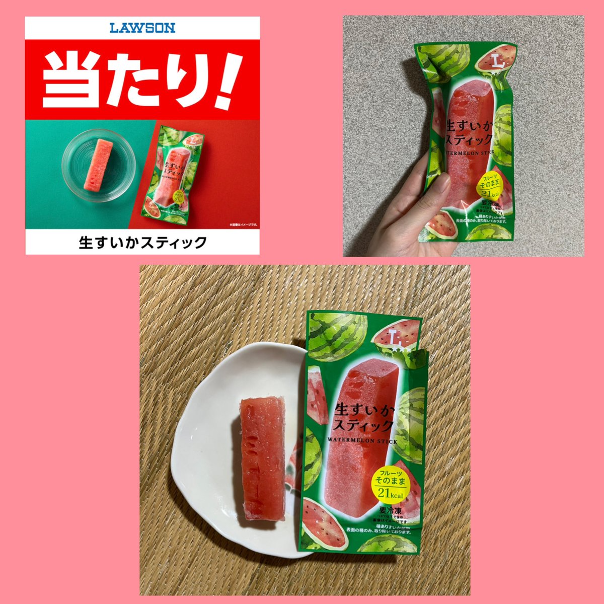めぐみん tweet media