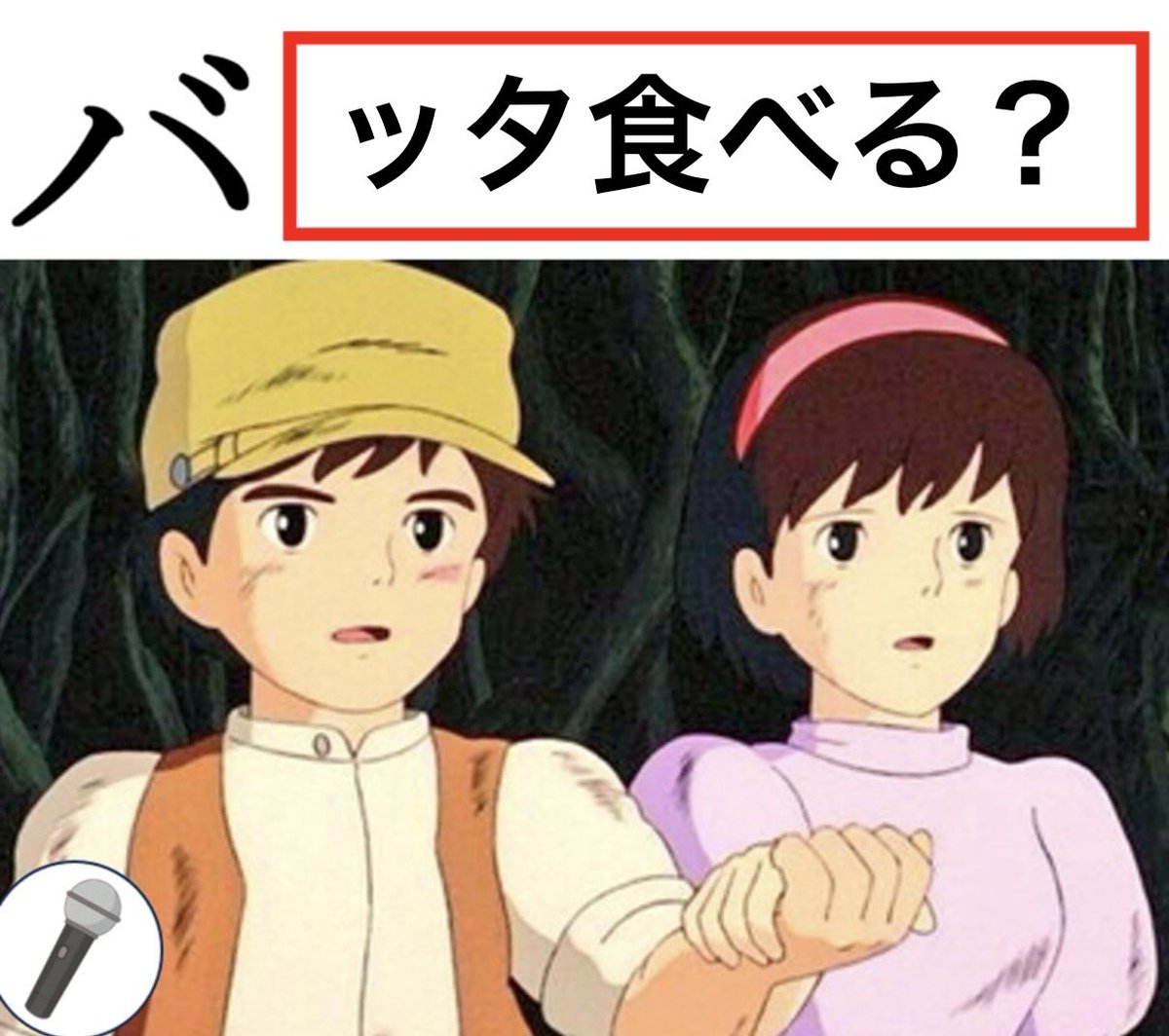 コマ3 tweet media