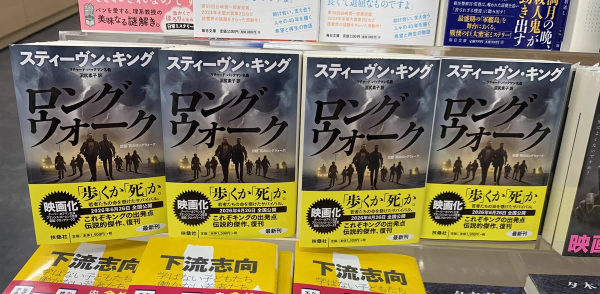 紀伊國屋書店 新宿本店 on X: 