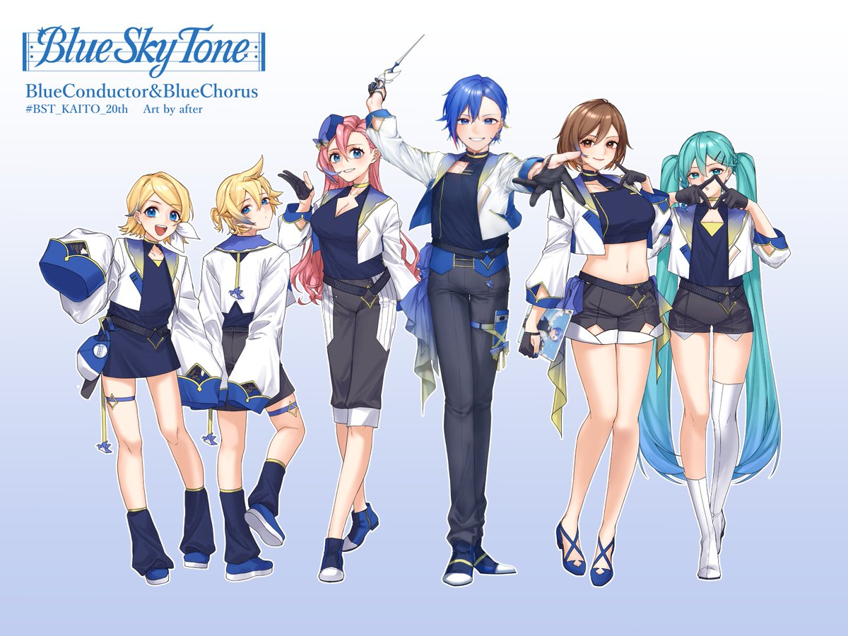 Blue Sky Tone. -KAITOファンメイドライブ- tweet media