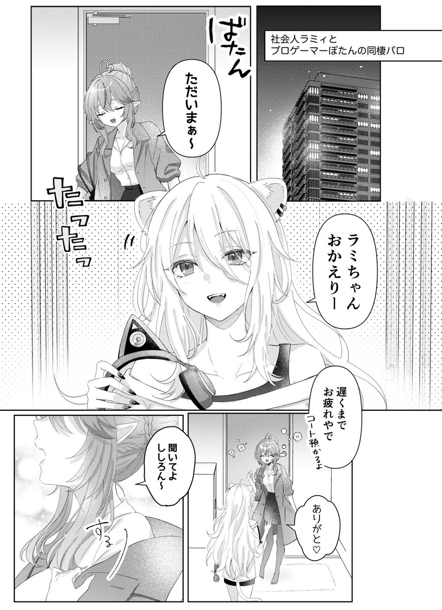 sui@ホロクル11th 【I-09】 tweet media