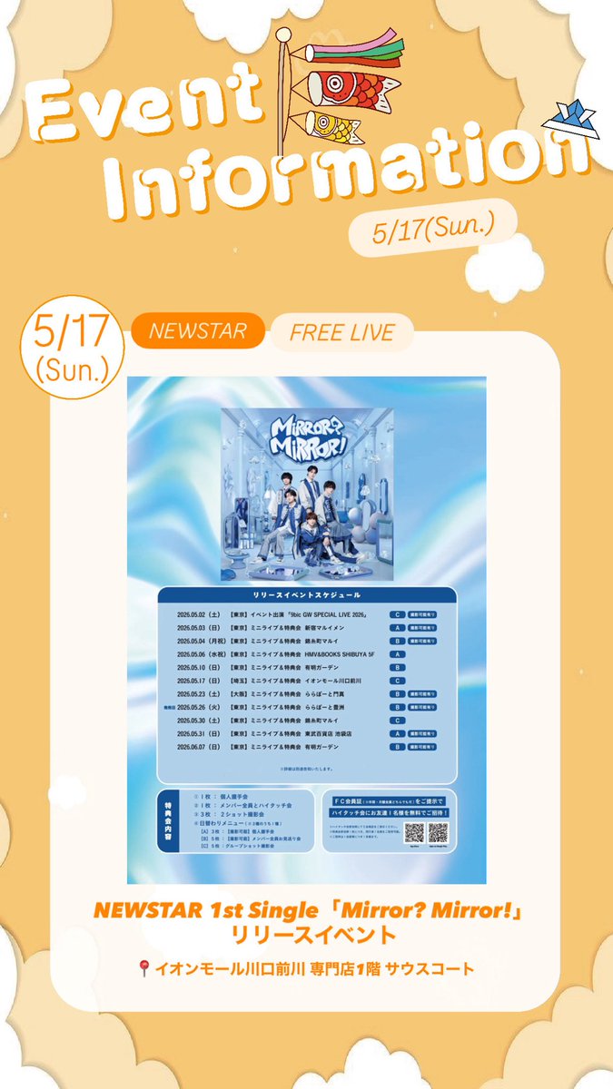 WAIWAI GOODS＆EVENT (@waiwai_goods) / Posts / X