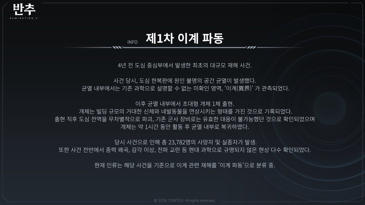 반추 / Rumination:V tweet media