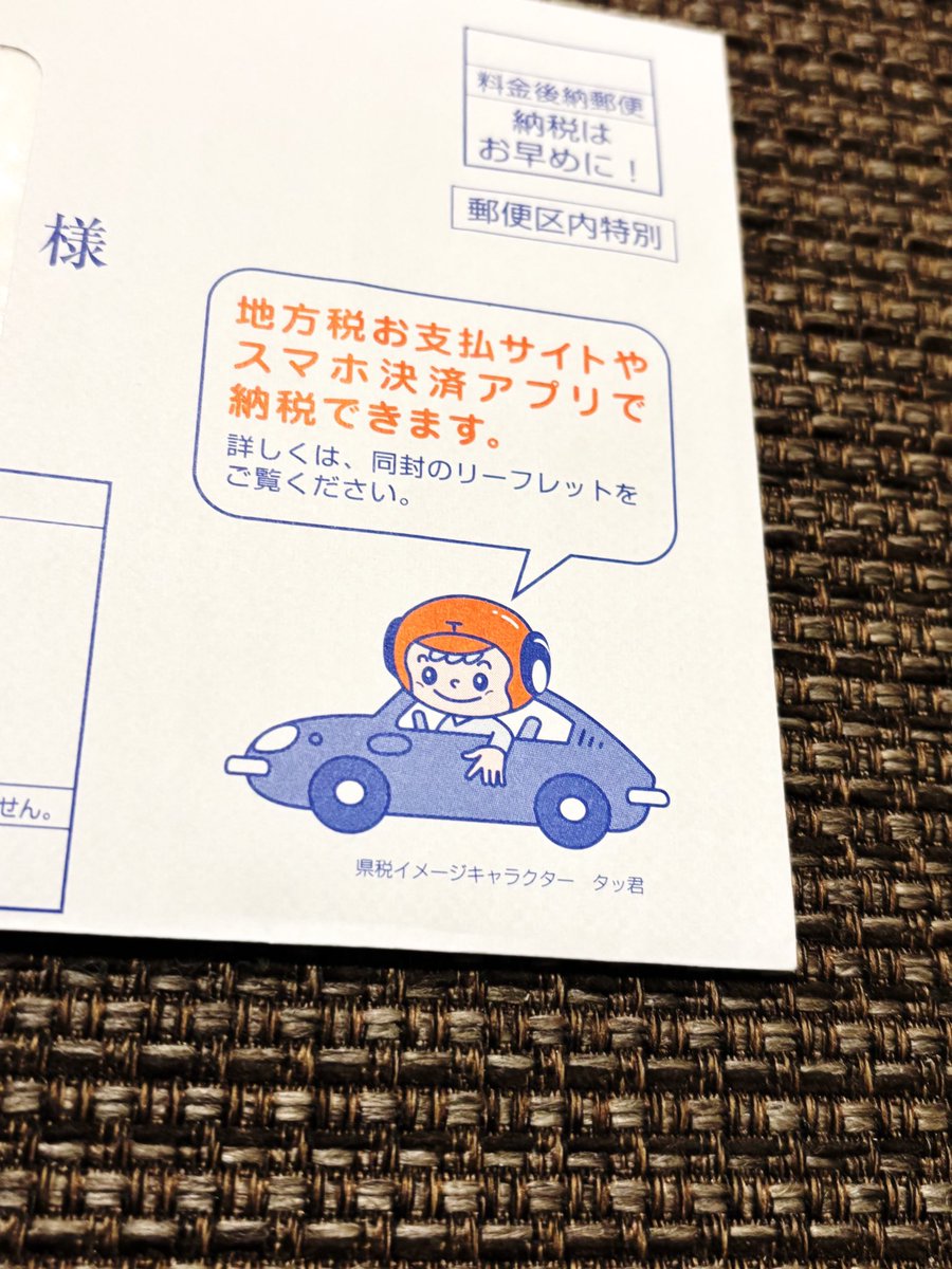 RYO_82's tweet photo. ( ´一`)ﾌｯ https://t.co/UbFnl4Thwu