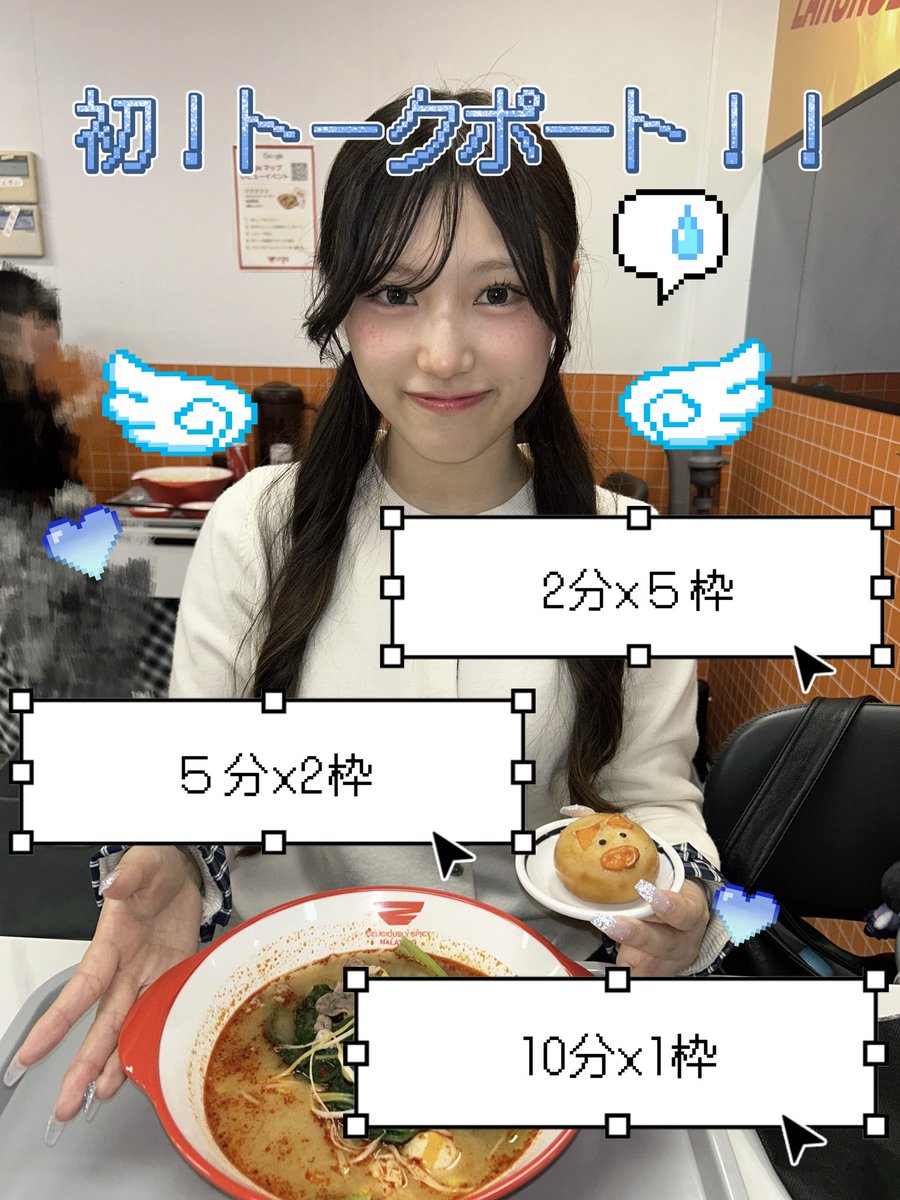 早瀬澪(えすれある) tweet media