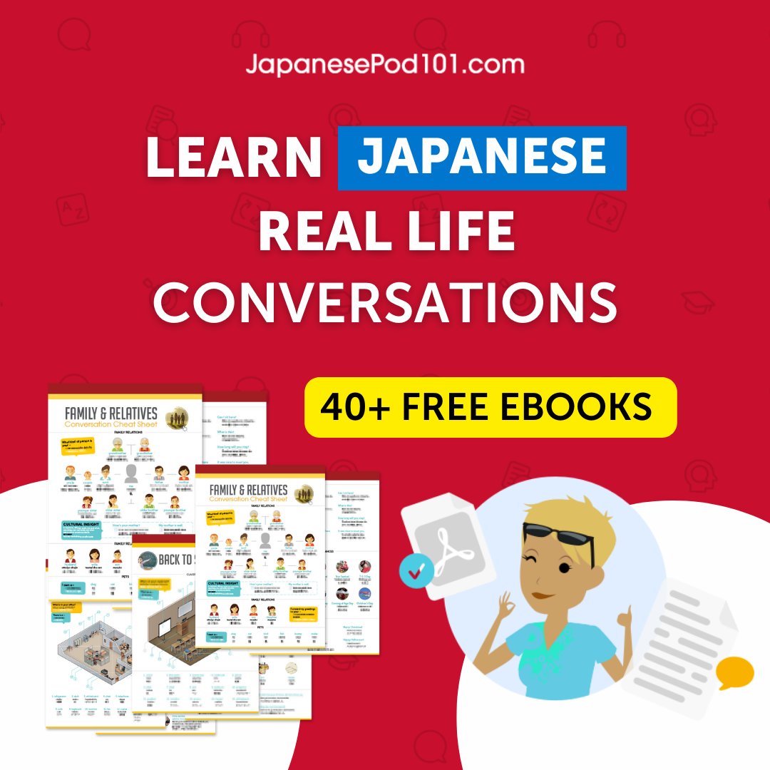 Free Japanese Language Lessons Pdf πWant some Japanese PDF lessons about travel, music, cooking, slang ...