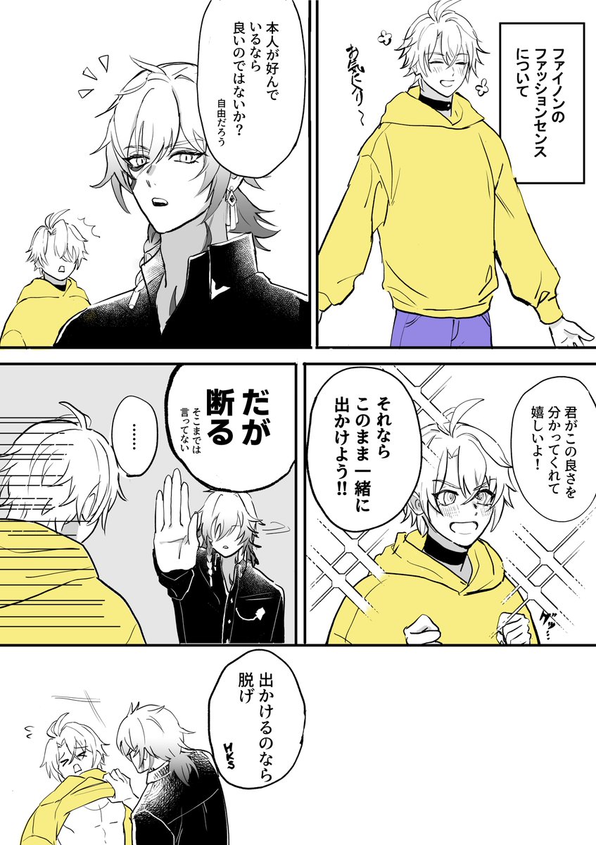 ひの tweet media