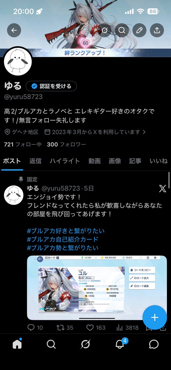 ゆる tweet media