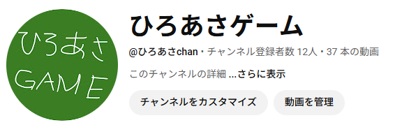 ひろあさGAME tweet media
