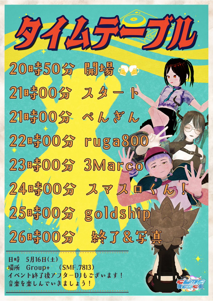 スマスロくん! tweet media